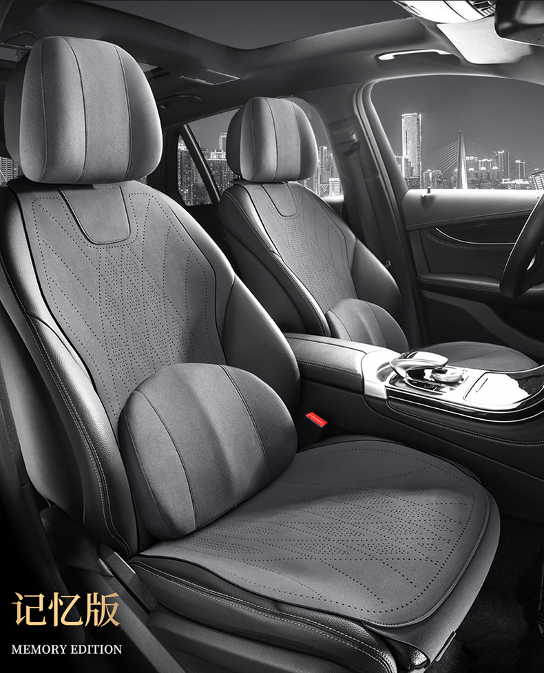 Cadillac dedicated four seasons general aviation grade breathable suede XT4XT5CT4CT5ATSL car seat cushion