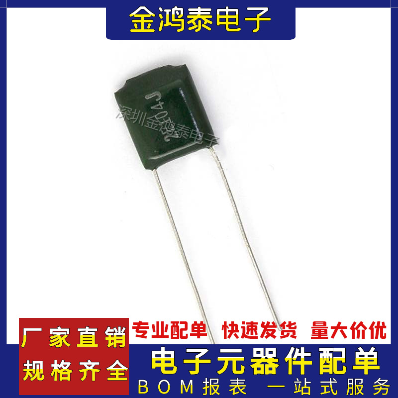 涤纶电容 CL11 2E104J 250V 0.1UF 100NF 有感箔式聚酯膜电容器