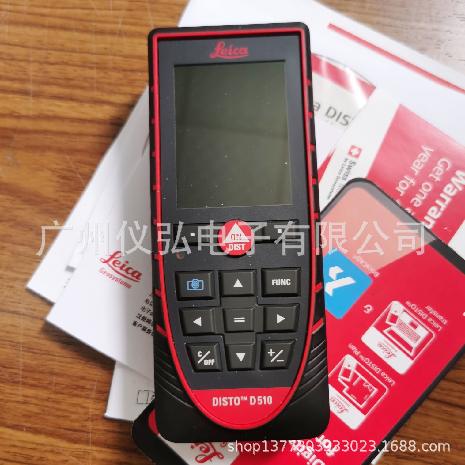 瑞士徕卡Leica 迪士通DISTO D510激光测距仪 带蓝牙200米