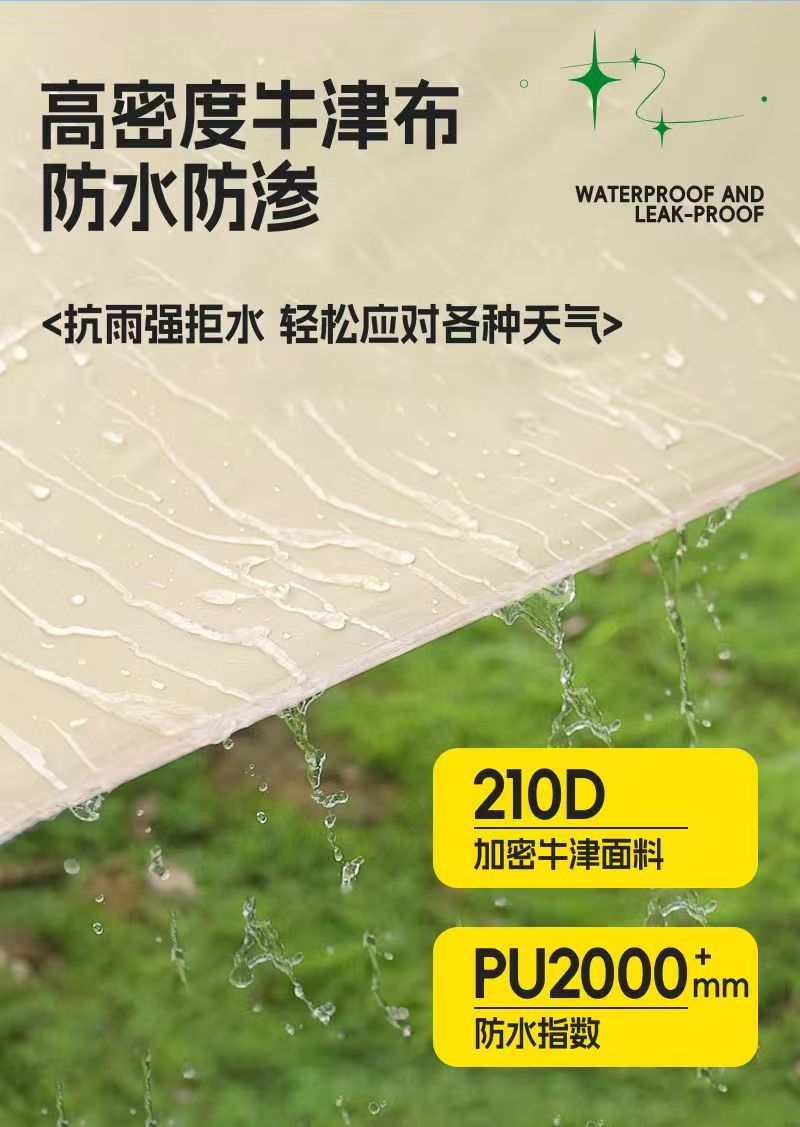 Forest Bee Dome Tent Sunshade Outdoor Camping Portable Windproof Rainproof Black Glue Sunshade Sun Protection Multi-Person Canopy