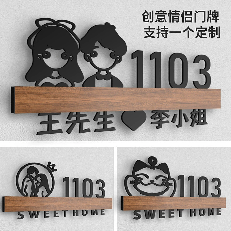 Пара креативных домашних домов Симпатичные животные мультфильм номерной знак персонализированный акриловая коробка логотип в течение дня