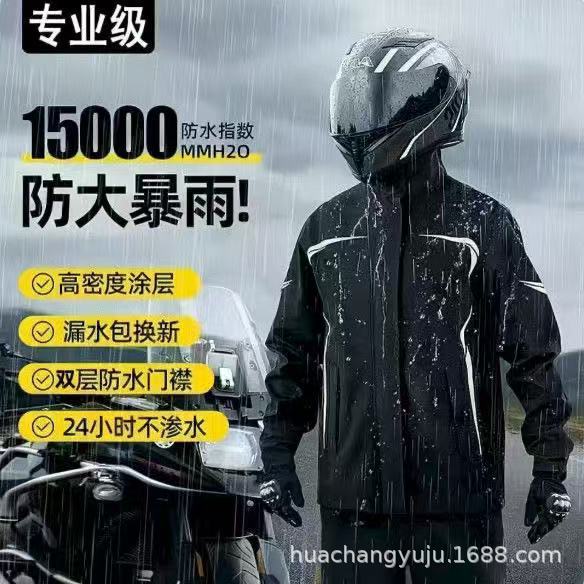 Motorcycle Raincoat Riding Suit for Men and Women, Split-Type Full-Body Explosion-Proof Rain-Proof Motorcycle Raincoat for Takeaway Riding