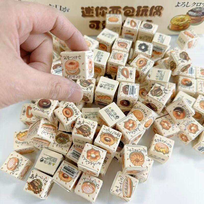 新型ミニベーキングパン微縮小道具食游パン造形サプライズブラインド箱アクセサリー装飾部品|undefined