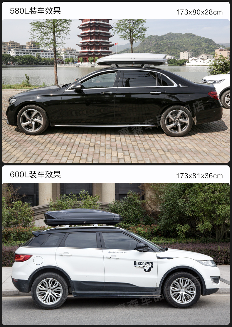 Car Roof Luggage Suv Universal Car Travel Luggage Rack Roof Rack Off-Road Vehicle Sedan Cargo Box Storage Wholesale