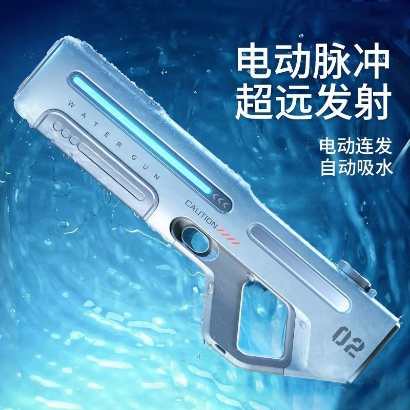 Pistola de agua eléctrica de productos explosivos transfronterizos Pistola de agua para niños de absorción automática de agua Pulso continuo Pistola de agua de juguete de gran capacidad