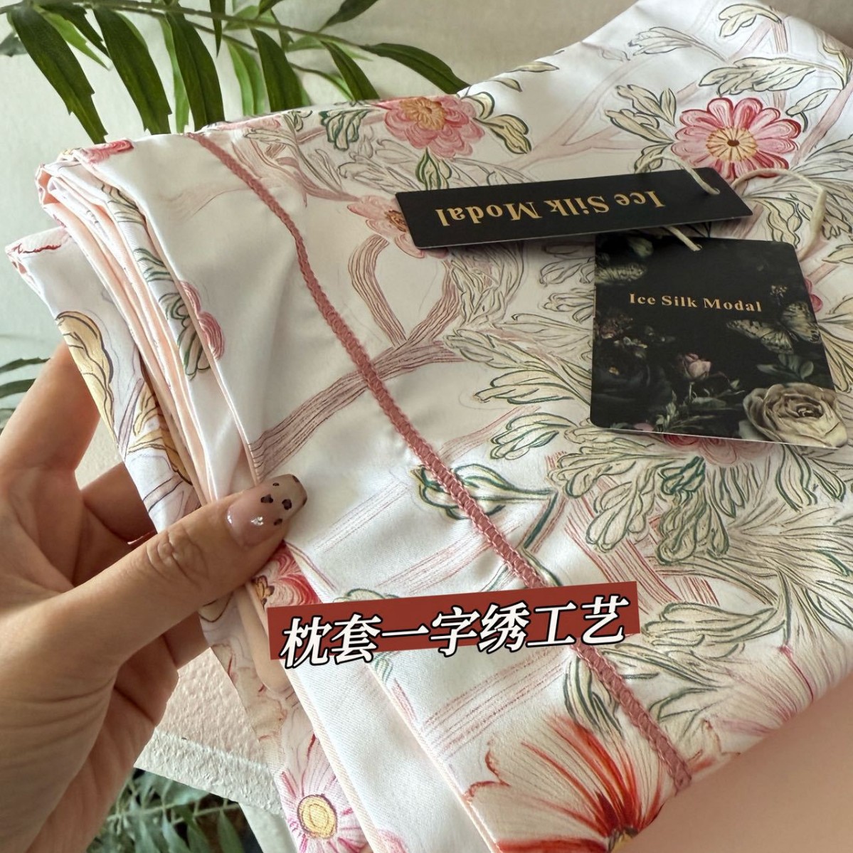 Brocade Digital Print Four-Piece Bedding Set for Summer, Machine Washable Ice Silk Bedding Set, Wholesale Live Streaming, Cross-Border Shipping
