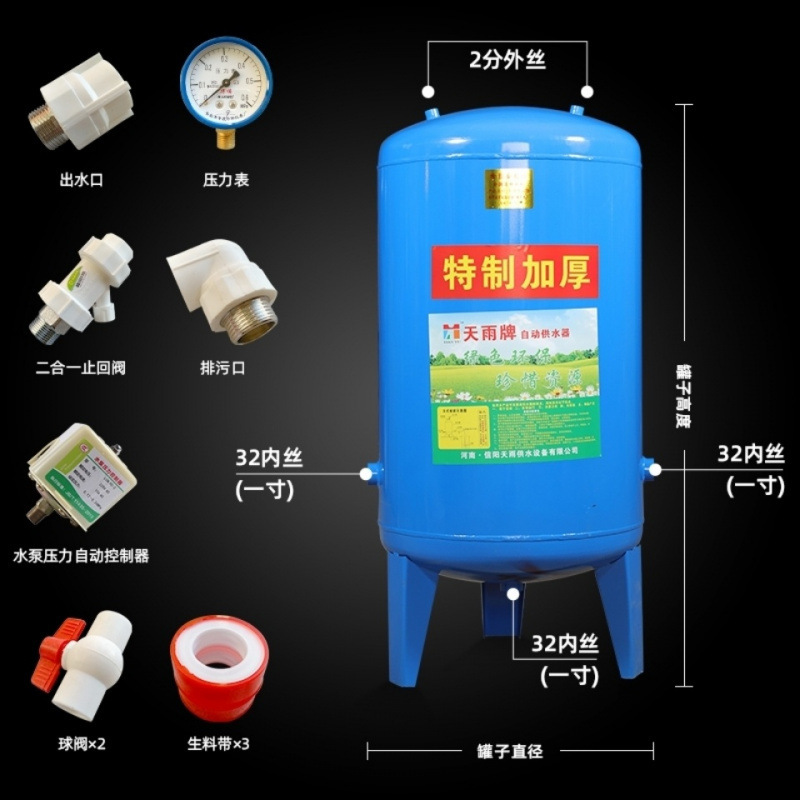 Acero al carbono esmalte tanque de presión doméstico totalmente automático sin torre suministrador de agua de planta de cultivo tanque de agua presurizado bomba de agua Otros