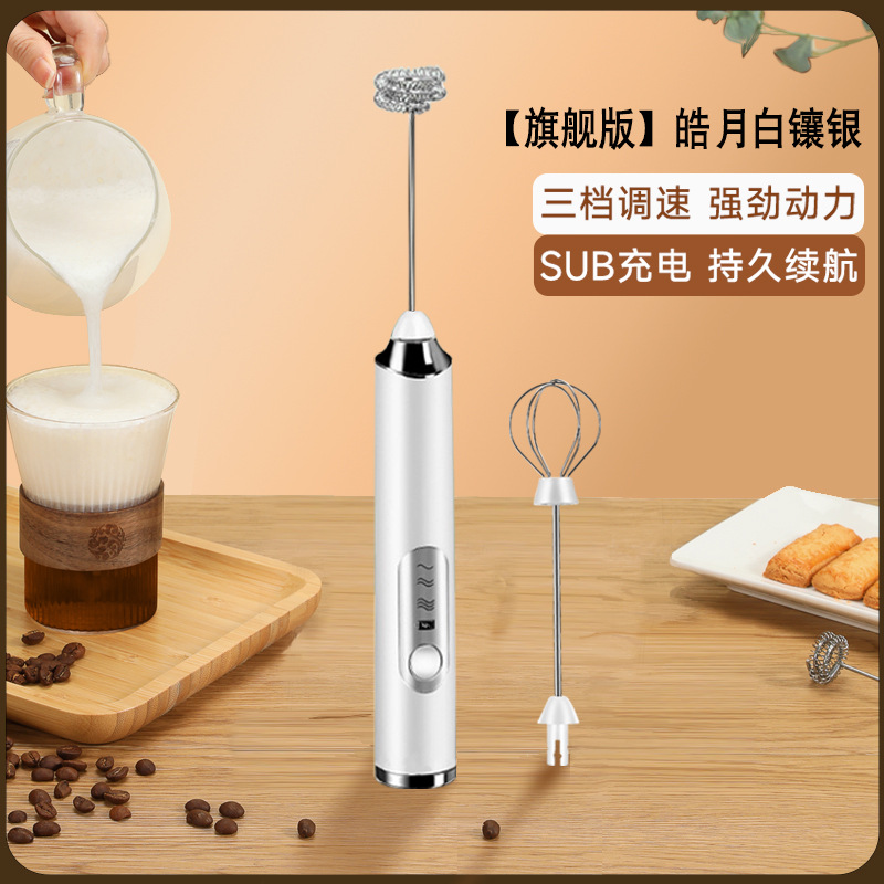 Espumador de leche automático mata-café-pelele especial con soporte espuma de leche portátil hogar eléctrico Espumador de leche