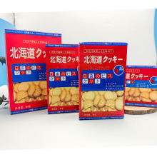 希之堂北海道日式风味小圆饼干红色喜庆零食喜饼周岁满月回礼30g