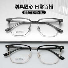 ɭ��bd3007F��Ʒ�ʳ���TR90�۾����������м�Լ�����۾���������