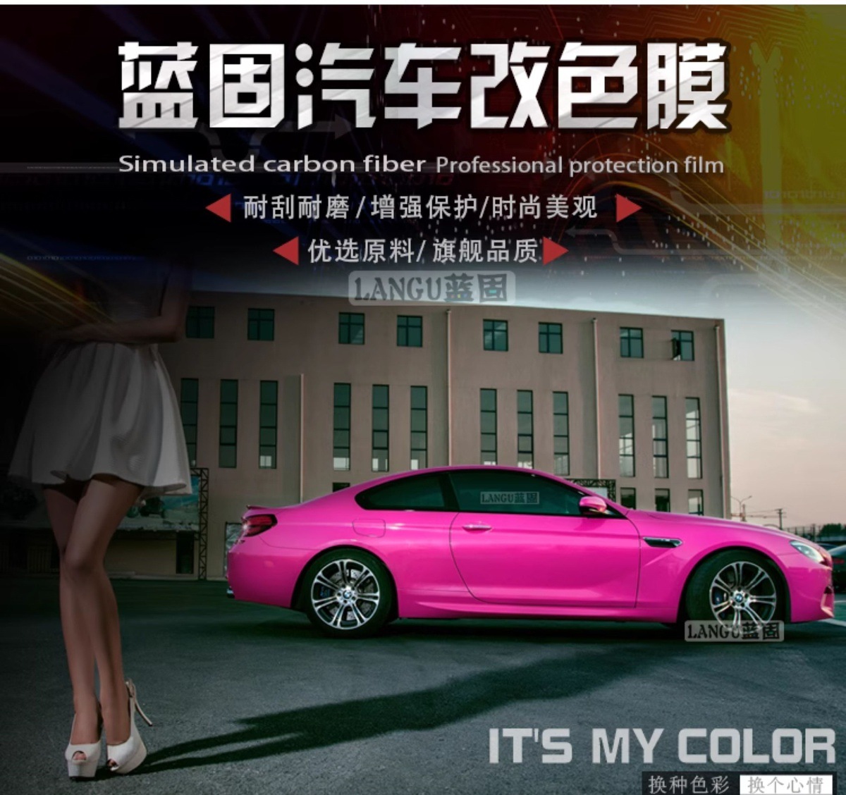 Car Film Interior Central Control Body Color Changing Film Motorcycle Electric Vehicle Bright Matte Furniture Sticker Car Film