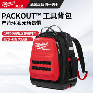 ������������48-22-8301 PACKOUT 48�ڴ��ռ{���ܹ��߱���