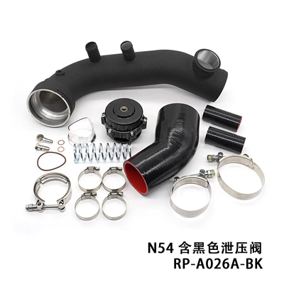 Sorma kollektoru (Giriş) intake aluminum pipe 50mm - n54-turbine-pipe-black-pressure-relief-valve