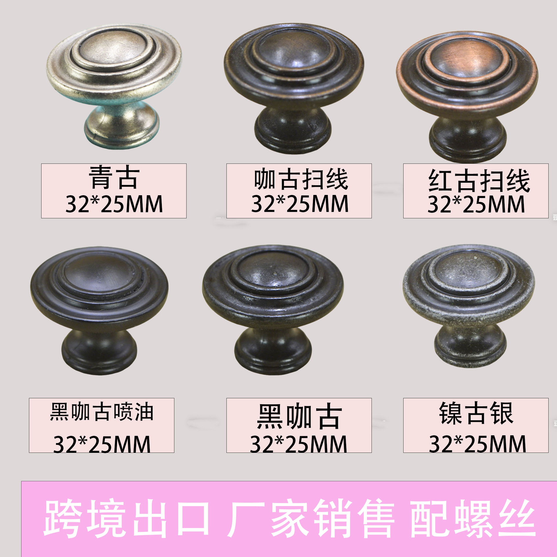 泽辰拉手 厂家直销加工生产锌合金古典拉手 仿古美式家具抽屉拉手