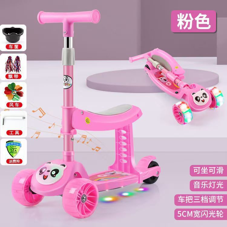 儿童滑板车带三合一1-3及6以上岁滑行车小孩男孩可坐可骑玩具车|undefined