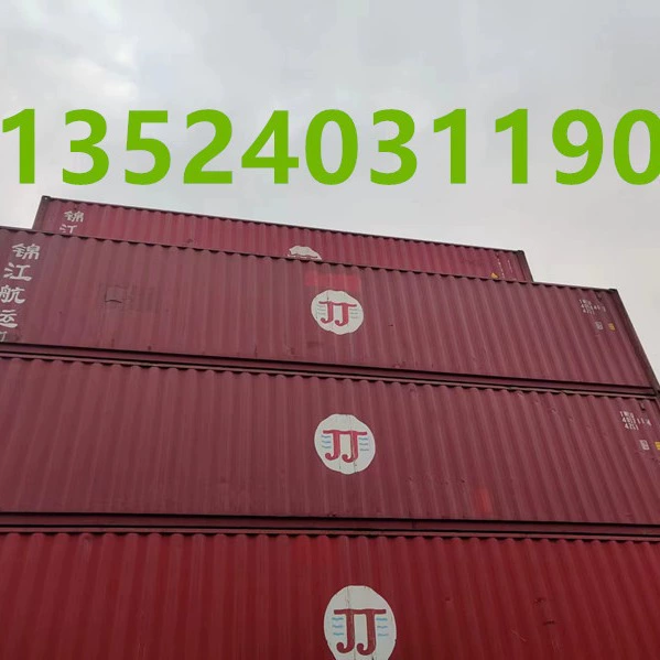 Шанхай Нинбо подержанные морские контейнеры для продажи, новые цены на контейнеры, экспортные специальные контейнеры