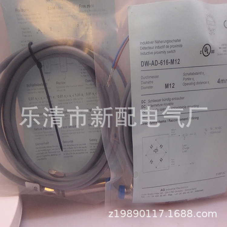 全新接近开关DW-AD-616-M12-120质量保证