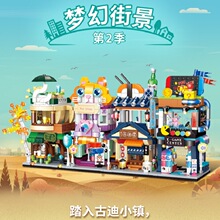 �ŵ��λù����־�����ģ�����������ͯƴװ��ľһ��4��չʾ��