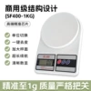 SF400-1kg quality upgraded model [commercial grade structural design]