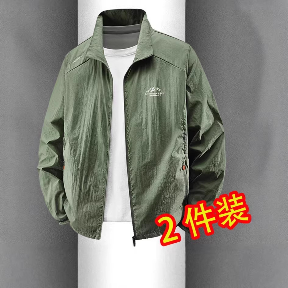 Men's Summer Thin Sun Protection Jacket, Ice Silk Jacket, Stand Collar, Cooling, Quick-Drying, Loose Fit, Plus Size Sun Protection Jacket