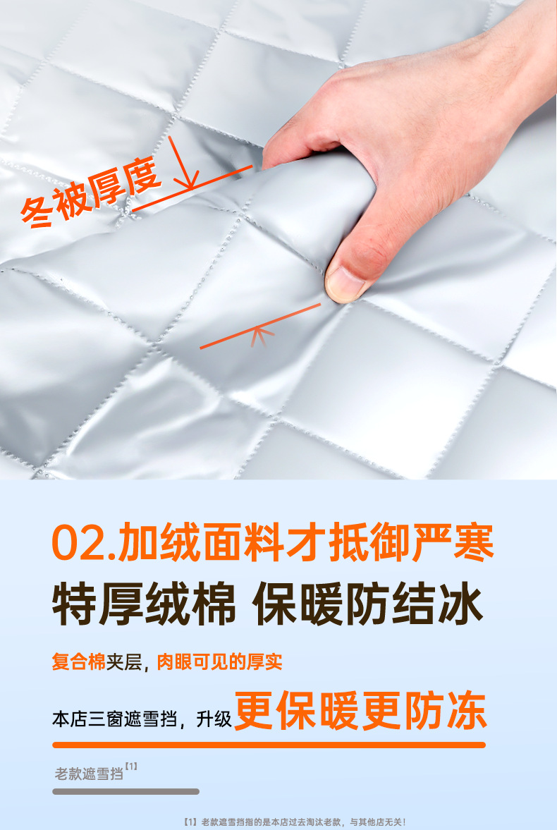 Car Snow Cover, Winter Car Cover, Multi-Functional Front Windshield Snow Cover, Front Windshield Anti-Freeze Cover with Straps