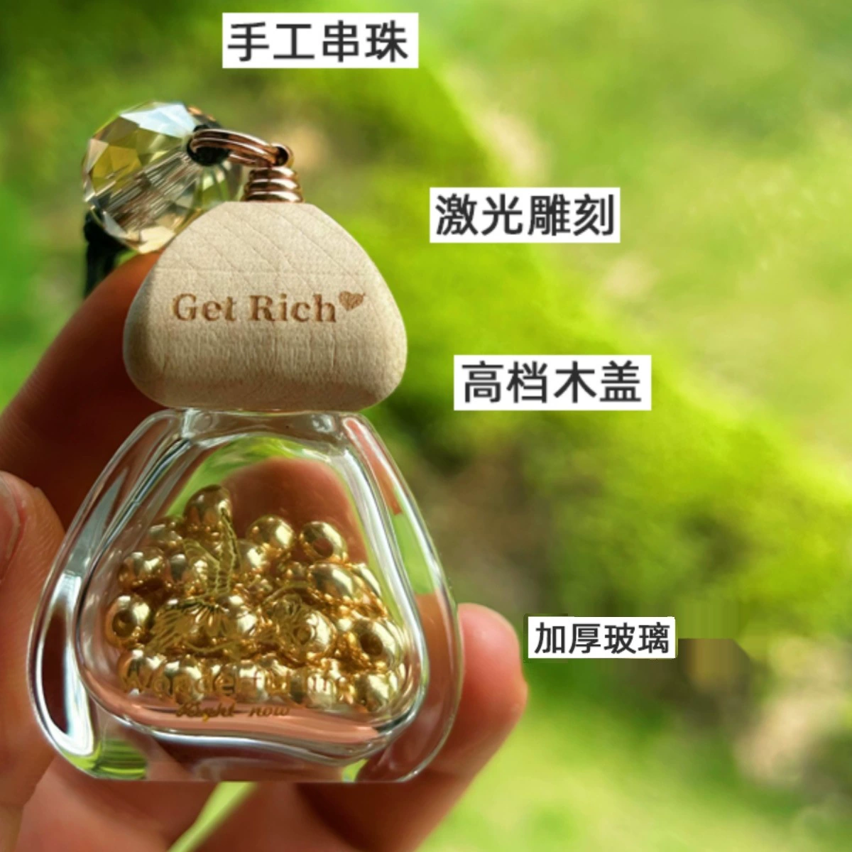 攒金豆小瓶子攒金瓶小金豆瓶存金豆攒金豆豆收纳瓶玻璃瓶子密封罐
