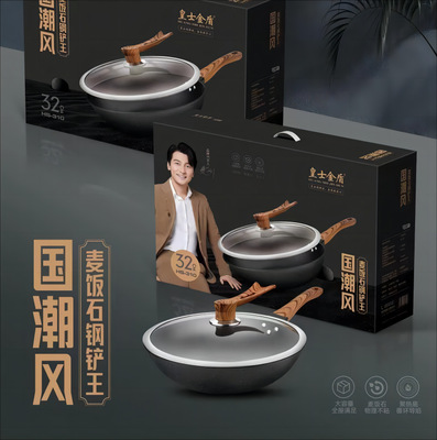 厂家直销麦饭石不粘锅套装炒锅溶射钢铲王平底加厚炒菜锅锅具批发