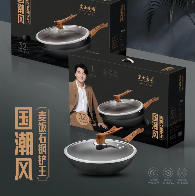 厂家直销麦饭石不粘锅套装炒锅溶射钢铲王平底加厚炒菜锅锅具批发