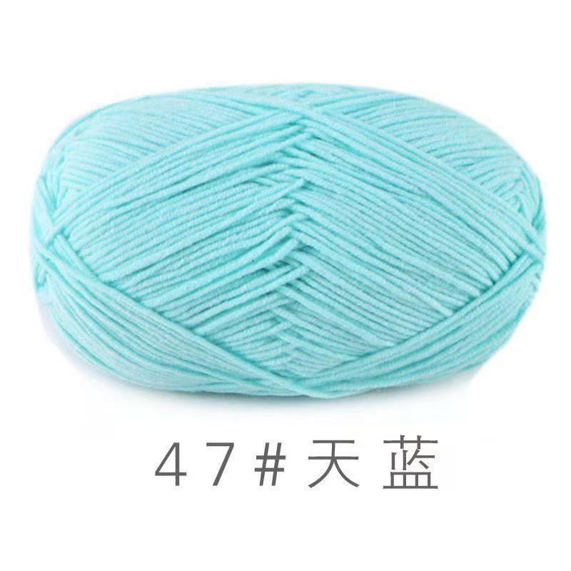 苏禾4股牛奶棉宝宝毛线精梳棉细毛线手编织毛衣纯棉线婴儿毛线团|undefined