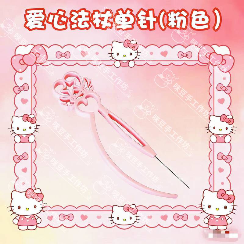 Bean Art Tool: 6mm Small Bean Separator, Bean Needle, Bean Clip, Bean Art Magic Wand Pen Needle