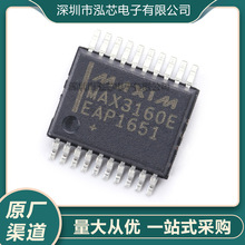 ȫ���ֻ�MAX3160EEAP+TSSOP20��·�շ���RS-232/RS-485�ӿ�IC