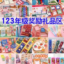 һ���꼉С�W������С�YƷ���ÌW����Ʒ��ͯ�_�W�Y����ľ�ä��