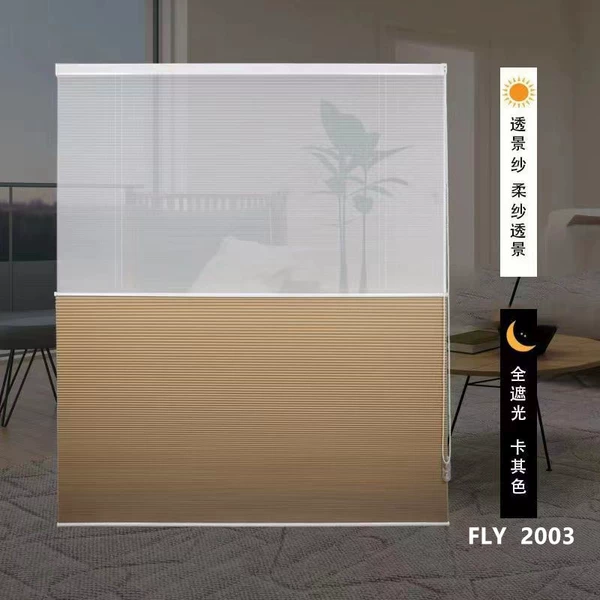 Day and night curtains white gauze + full blackout khaki