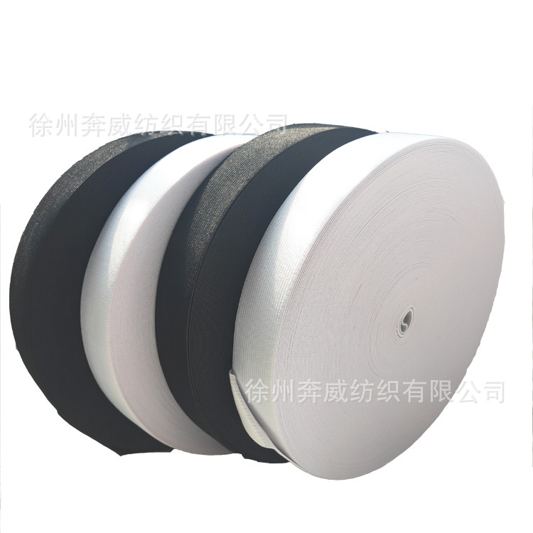 现货销售松紧带6cm乳胶勾编松紧带 针织松紧 高弹力 橡筋