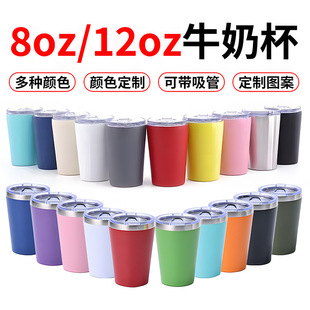 �羳���N�����y����ˮ�����ر�12oz��܇����y�S��ֱ�ţ�̱�