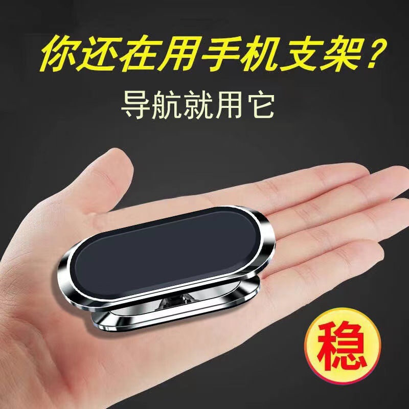 カーナビゲーション多機能吸盤ホルダー車の携帯電話ホルダーネットレッドユニバーサル車強力な磁気耐衝撃|undefined