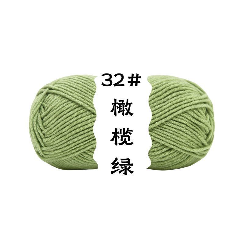 四股牛奶棉精梳棉手工花编织毛线diy制作围巾材料钩针批发|undefined