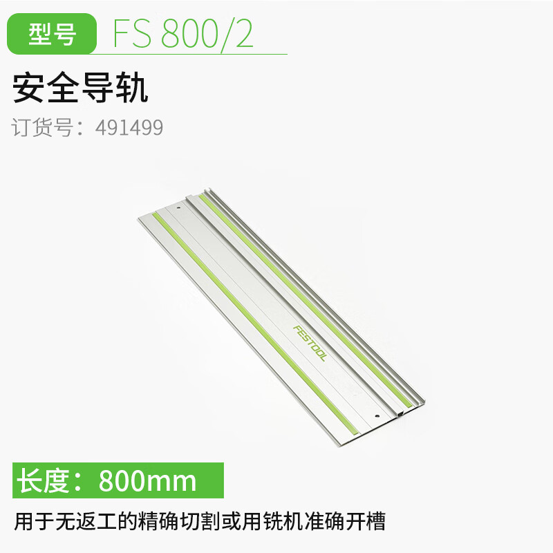 Herramientas Festool Festool TS55F carpintería multifuncional cortadora de mano sierra circular eléctrica