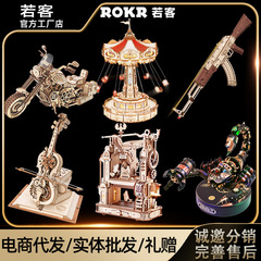 若態若客木製立体パズル玩具DIY置物組み立てモデルオルゴールお土産玩具プレゼント