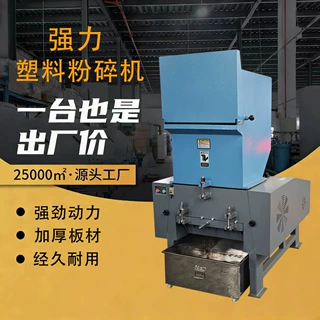 小型塑料粉碎机 实验室碎料机 边角料破碎机 塑料颗粒粉碎厂家