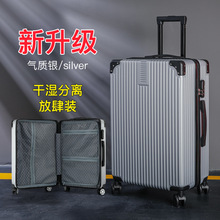 超大容量行李箱男女学生拉杆2024新款结实耐用旅行密码皮箱子28寸