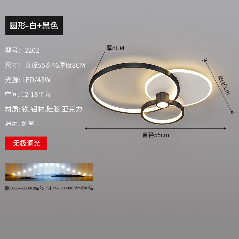 [Selección estricta] lujo moderno lámparas de estudio domésticas 2025 nueva atmósfera simple creativa dormitorio principal lámpara de techo