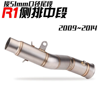 Exhaust pipe alloy exhaust pipe modification side row - change-side-row-single-out-51mm09-14