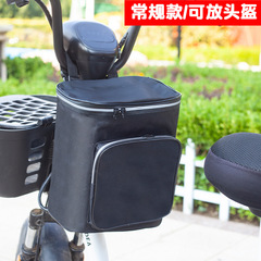電気自動車のヘルメットの掛け物は電気自動車の前置きの荷物を包んで袋を掛けます。