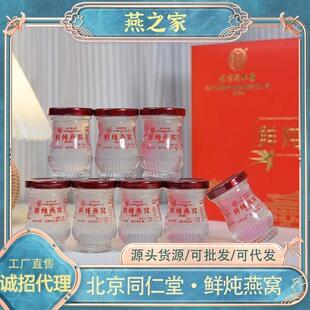 ��֮�ұ���ͬ���öY�м�ʳ��C�_ƿ��ʳ�������aƷ���ֶY�Y�����l