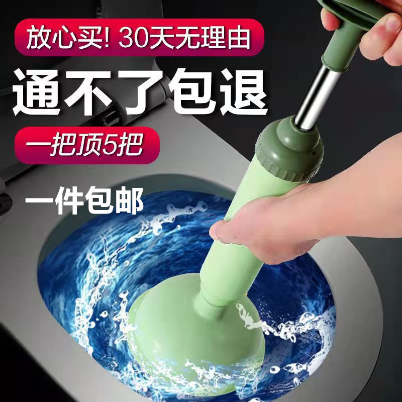 Powerful Toilet Plunger for Unclogging Toilets and Drains