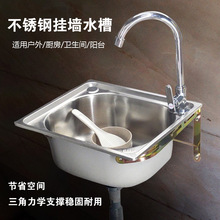 ˮ�ۆβۏN������ϴ�β۲��Pˮ��304�β۲�䓳�ϴ����ˮ����̨