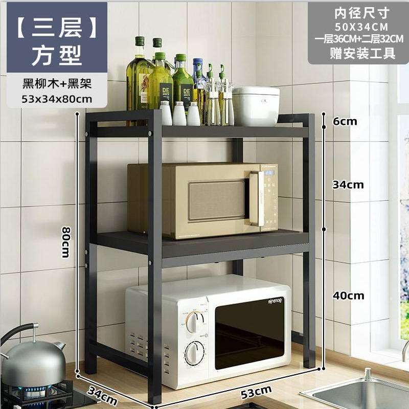 三层方形黑柳木