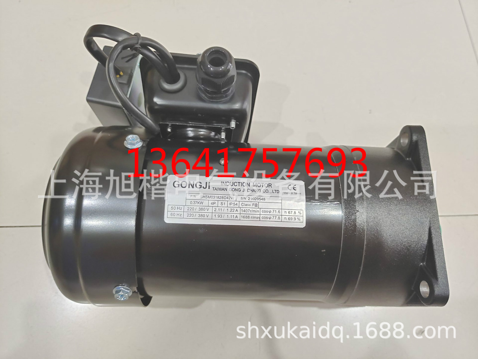 工机GONGJI减速电机 SVB18 120 018KW 02KW 刀库马达 M3B402