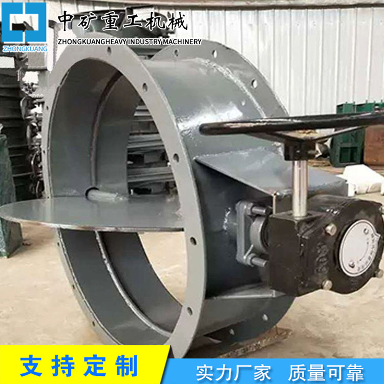 矿用通风蝶阀除尘管道大口径风阀 矩形气动百叶阀电动圆形风门